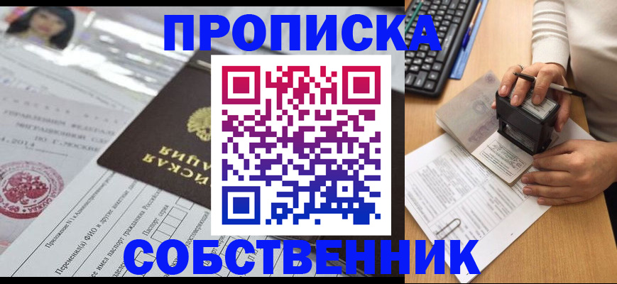 регистрация для дет. сада в Протвино